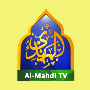 Al Mahdi TV Logo