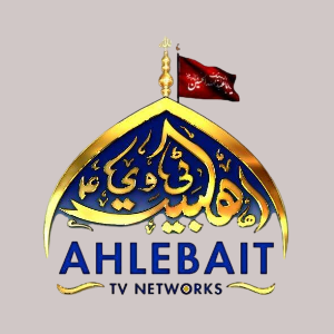 ahlebait tv logo