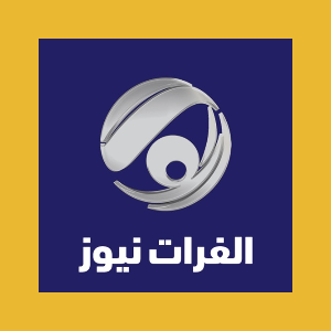 al forat news radio