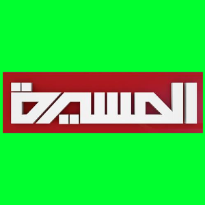 al maseerah radio logo