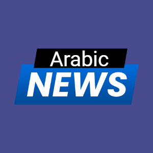 Arabic News Playlist Radio