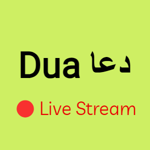 dua new