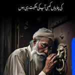 Tauqir